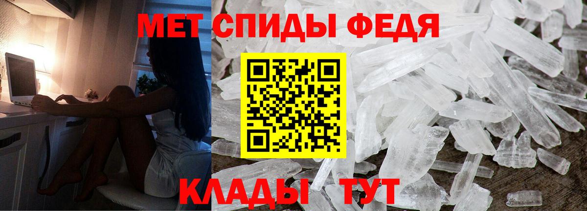 Amphetamine VHQ Фрязино