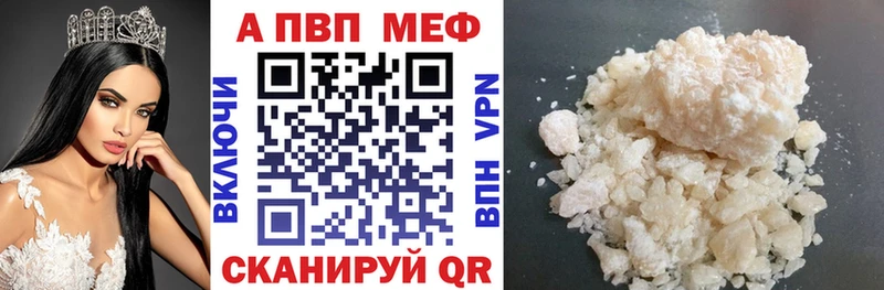 где найти Фрязино shop Telegram A PVP СК КРИС