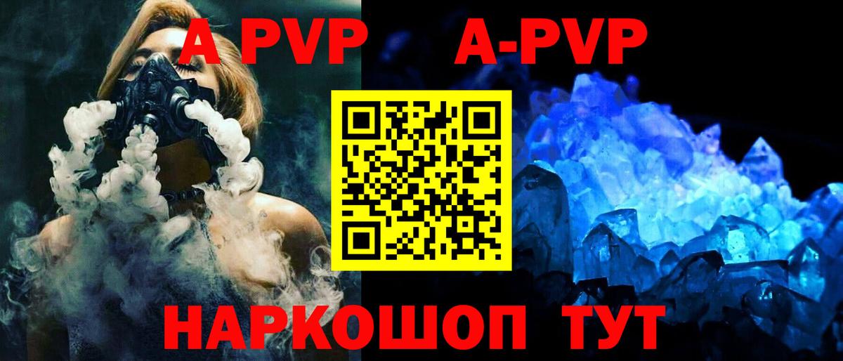 ГАШ Фрязино