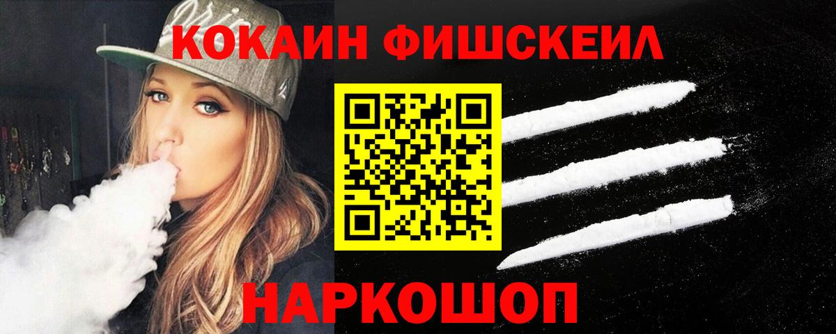 Cocaine Боливия  Вход с VPN  Фрязино  Cocaine 97% 