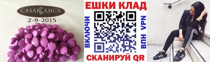 Ecstasy Дубай  Фрязино 