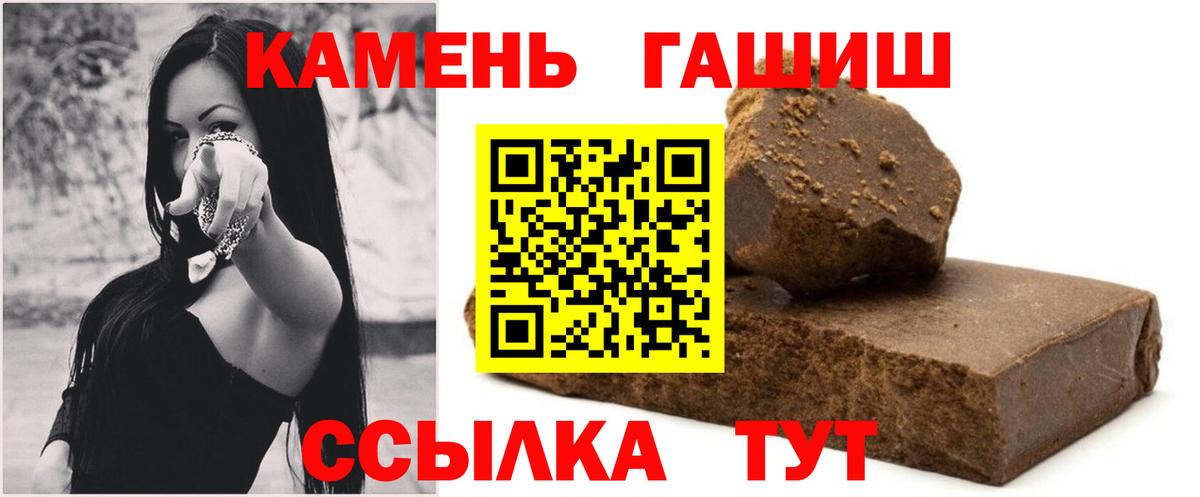 Фрязино  Гашиш хэш  Вход с VPN  ГАШ гарик 