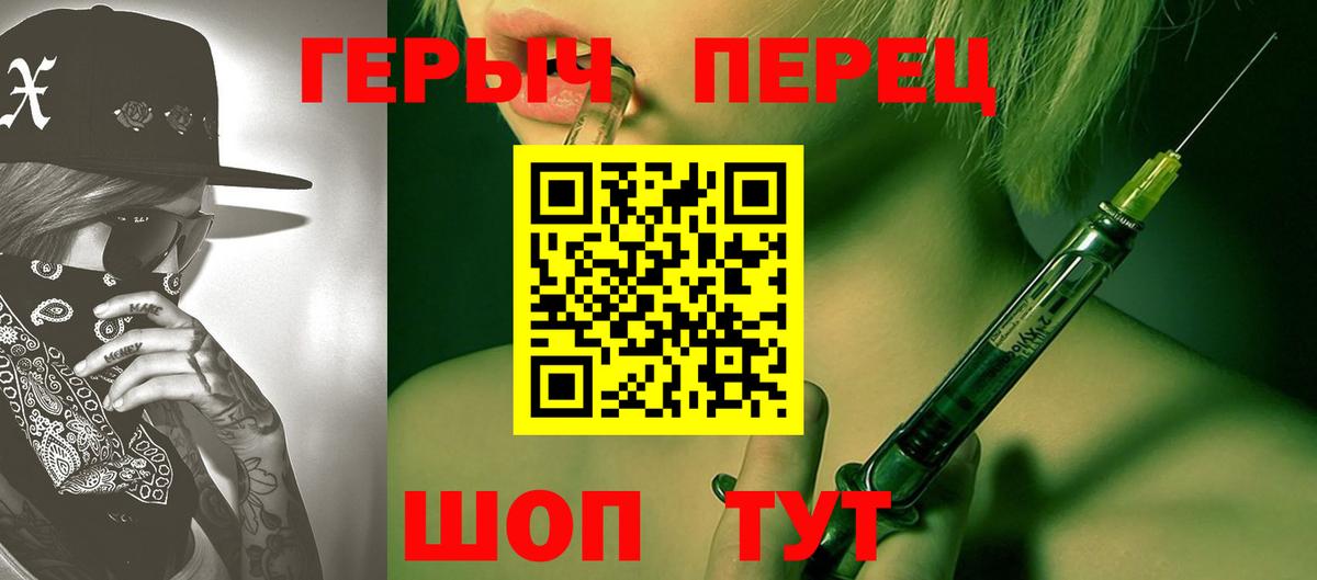 КОКАИН  Меф   Alpha-PVP СК   МАРИХУАНА  Фрязино  ГАШИШ  Героин  ЭКСТАЗИ 