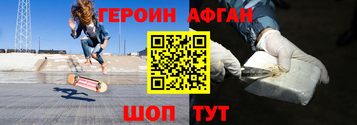 МДМА Фрязино