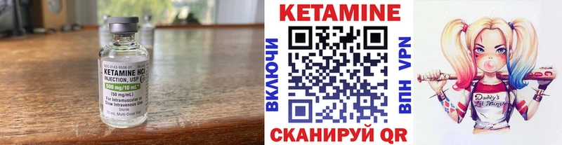 Кетамин VHQ  Фрязино 