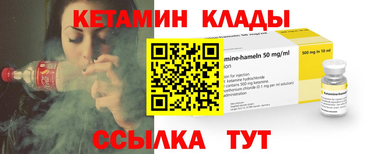 Фрязино  darknet телеграм  Вход с VPN  КЕТАМИН ketamine  Кетамин ketamine 