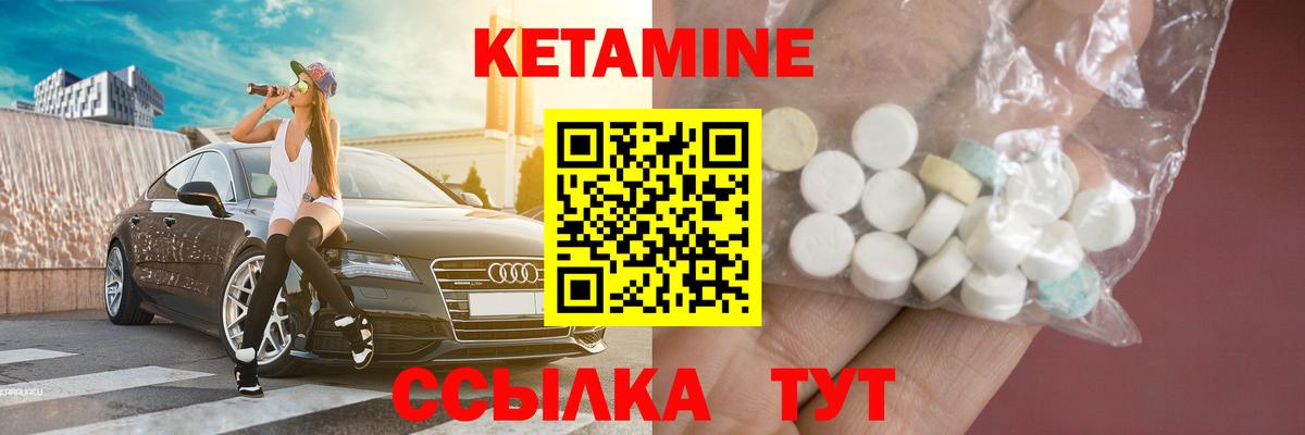 КЕТАМИН ketamine  Фрязино  КЕТАМИН VHQ 