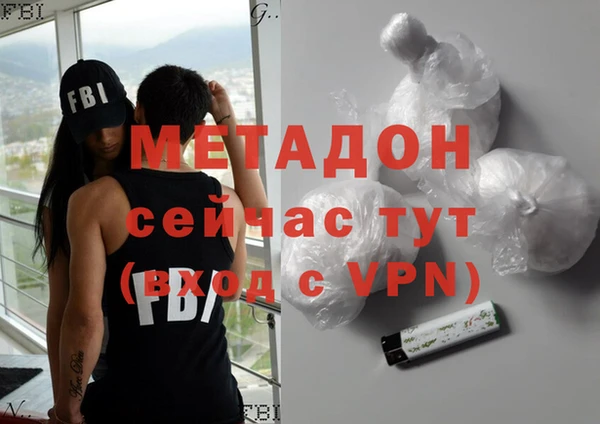 эйфоретик Сосновка
