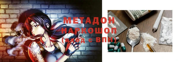 MESCALINE Сосновоборск