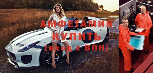 MESCALINE Сосновоборск