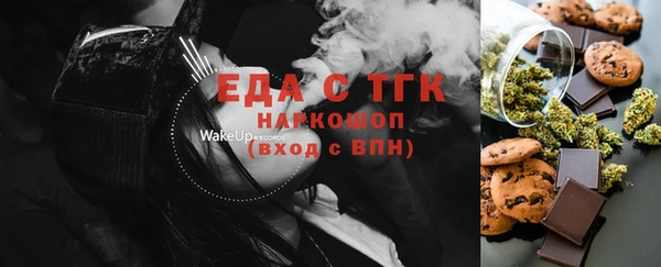 MESCALINE Сосновоборск