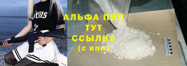 эйфоретик Сосновка