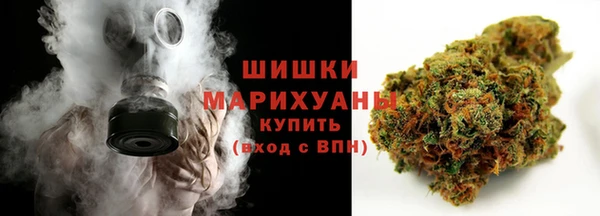 MESCALINE Сосновоборск