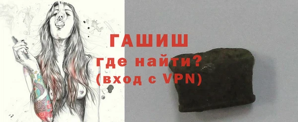MESCALINE Сосновоборск