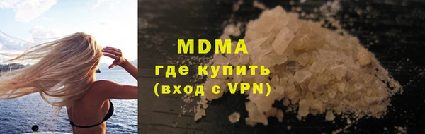 эйфоретик Сосновка