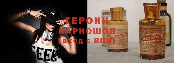 эйфоретик Сосновка