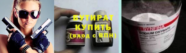 эйфоретик Сосновка