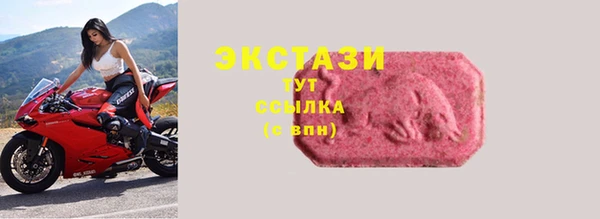 MESCALINE Сосновоборск