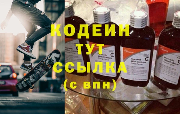 MESCALINE Сосновоборск
