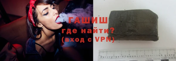 MESCALINE Сосновоборск