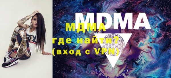 MESCALINE Сосновоборск