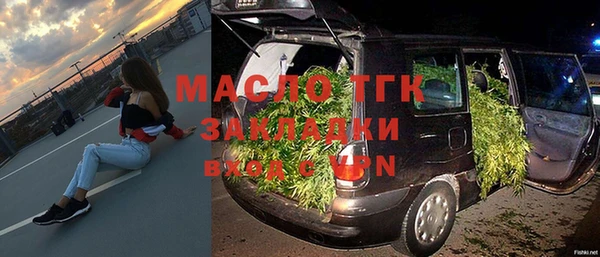 MESCALINE Сосновоборск