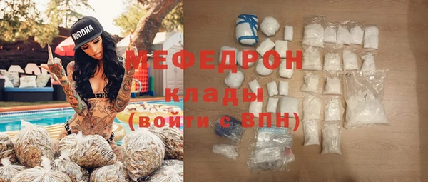 эйфоретик Сосновка