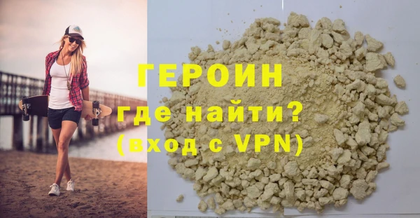 MESCALINE Сосновоборск