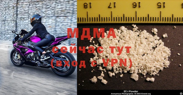 эйфоретик Сосновка