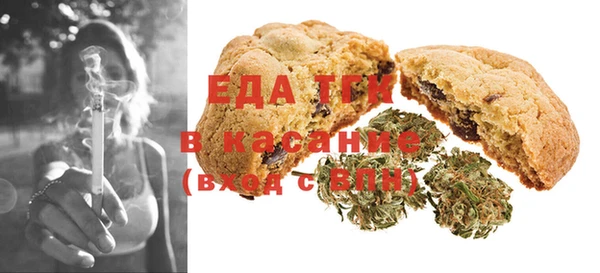 MESCALINE Сосновоборск
