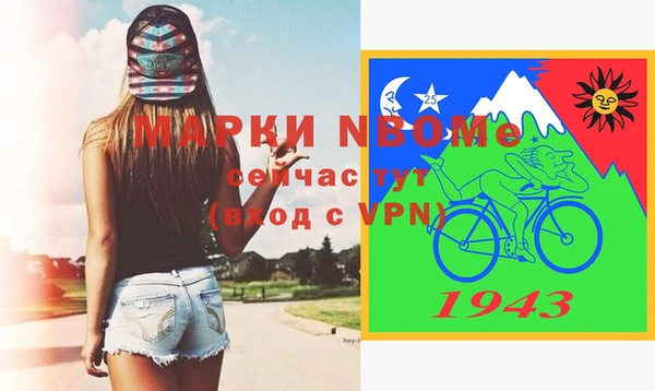 MESCALINE Сосновоборск