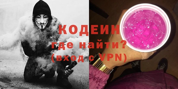 MESCALINE Сосновоборск