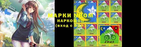 MESCALINE Сосновоборск
