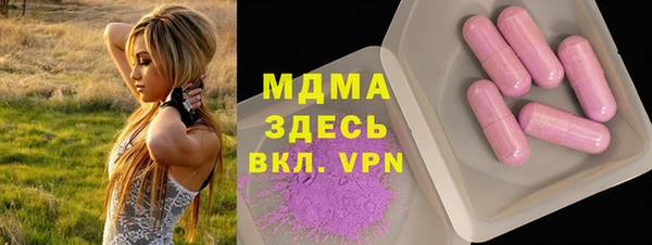 эйфоретик Сосновка