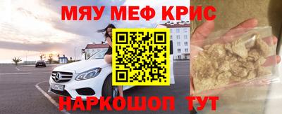 а пвп мука Апшеронск