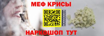 а пвп мука Апшеронск