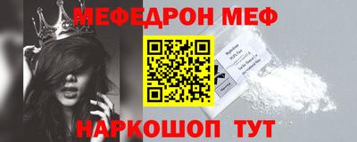 ALPHA PVP Аргун