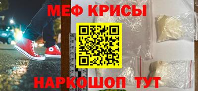 а пвп мука Апшеронск