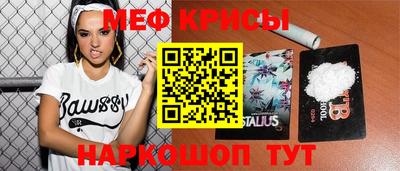 мефедрон мука Апрелевка