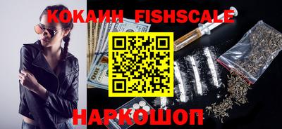 кокаин VHQ Изобильный