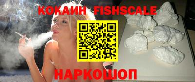 кокаин VHQ Изобильный