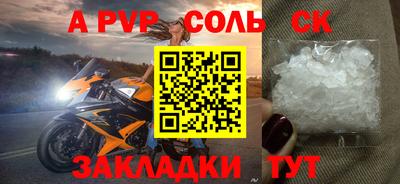 а пвп мука Апшеронск