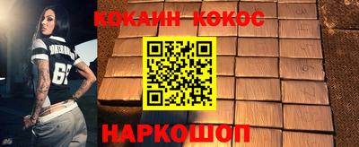кокаин VHQ Изобильный