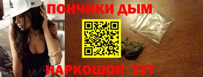 мефедрон мука Апрелевка