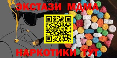 ECSTASY Ипатово