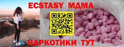 кокаин VHQ Изобильный