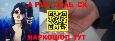 мефедрон мука Апрелевка