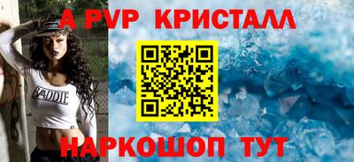 мефедрон мука Апрелевка