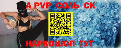 ешки Ирбит