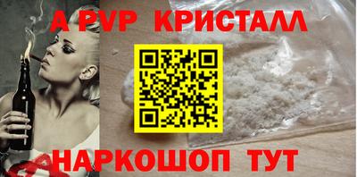 ешки Ирбит